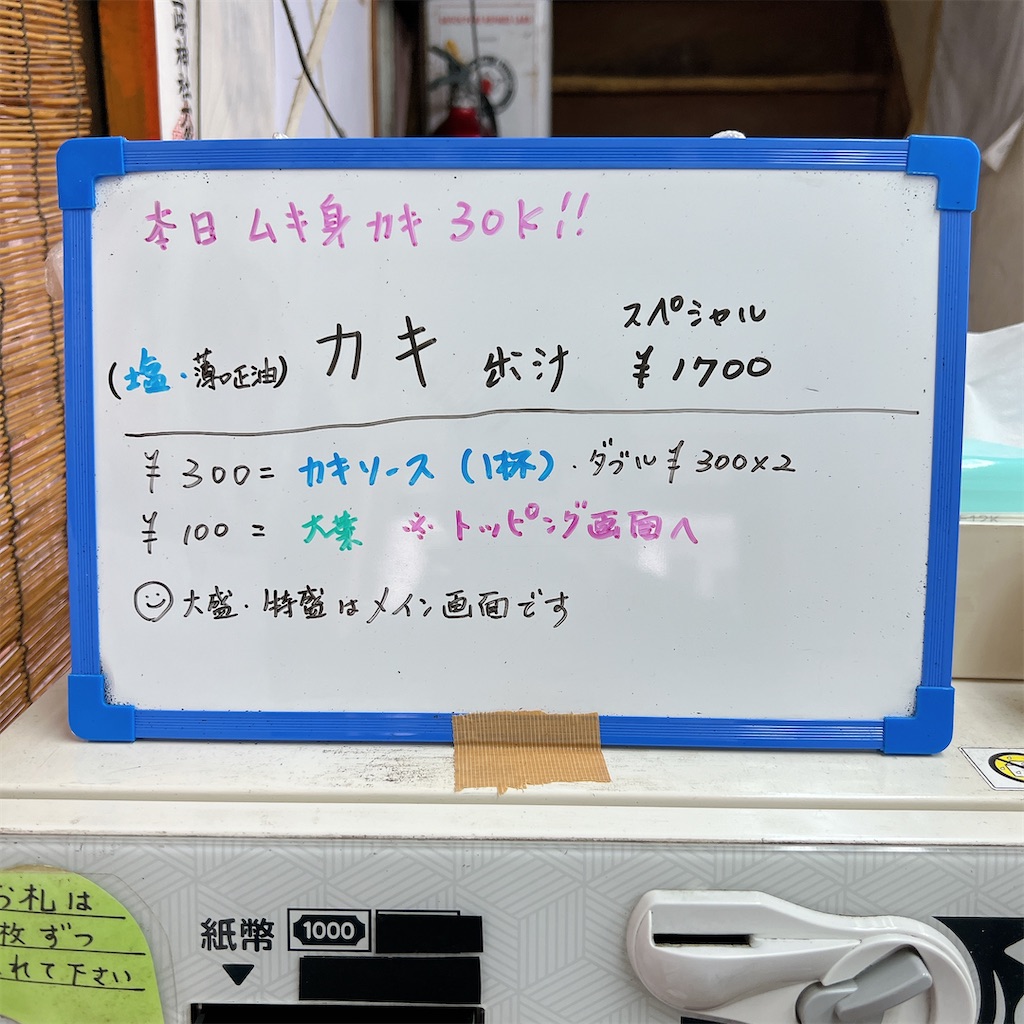 f:id:high-ho:20250410075119j:image f:id:high-ho:20250410075119j:image