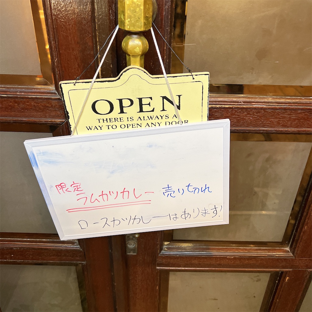 f:id:high-ho:20250410204251j:image