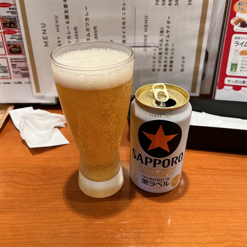 f:id:high-ho:20250410205152j:image