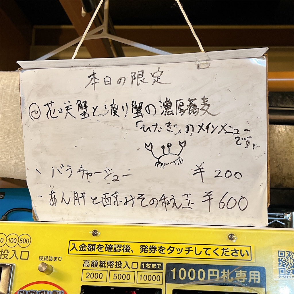 f:id:high-ho:20250415075925j:image