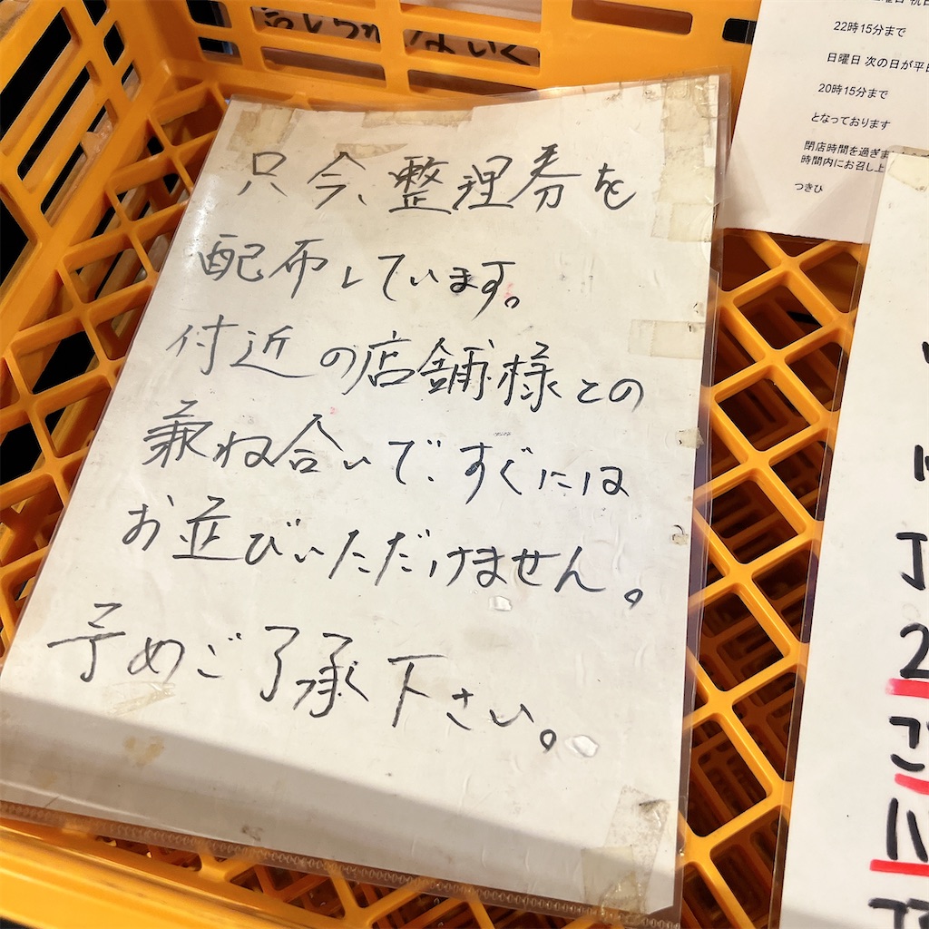 f:id:high-ho:20250415075936j:image