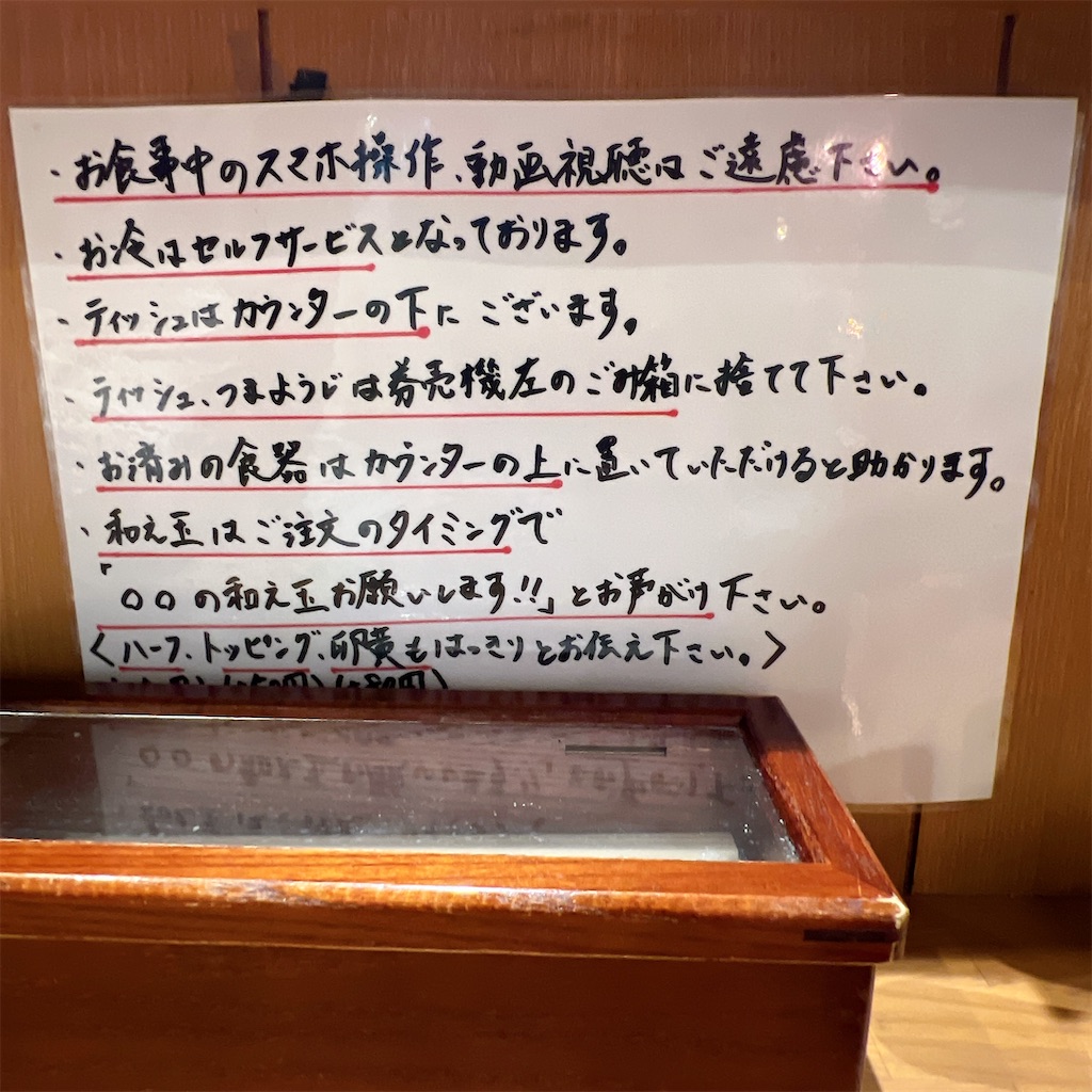 f:id:high-ho:20250415075946j:image