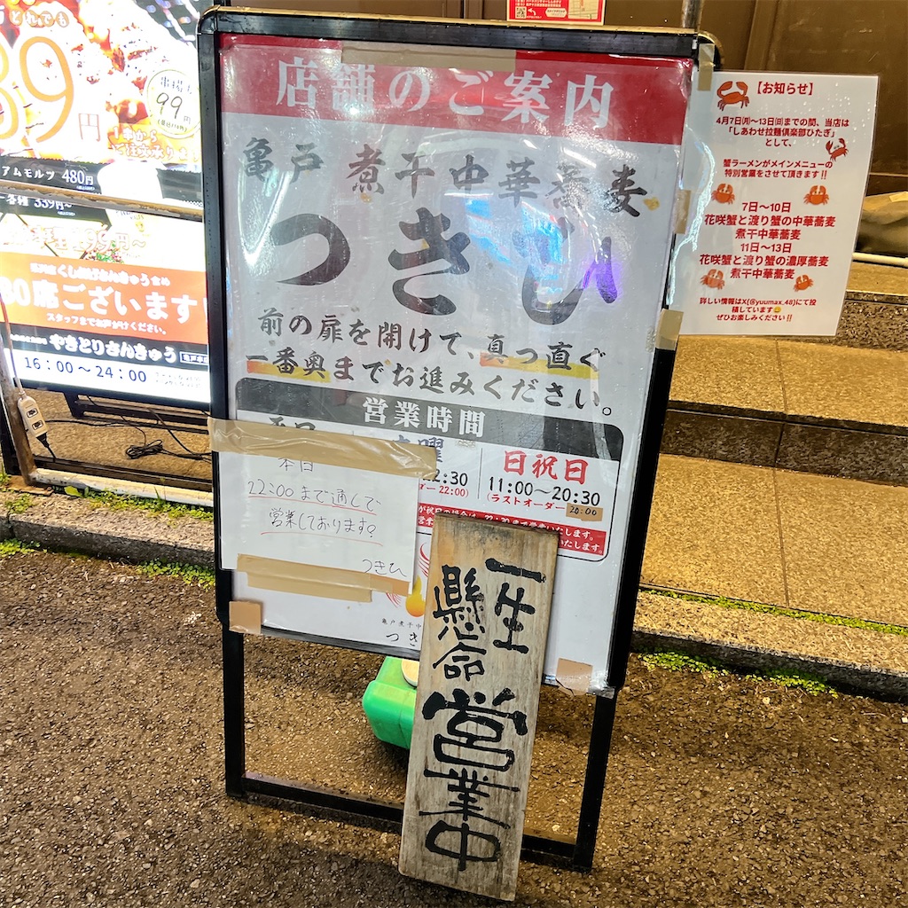 f:id:high-ho:20250415075950j:image