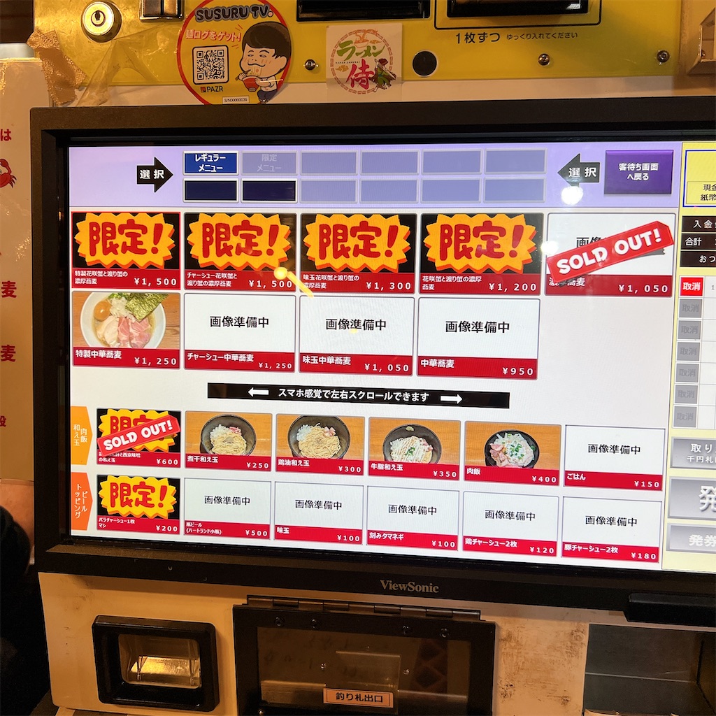 f:id:high-ho:20250415075958j:image