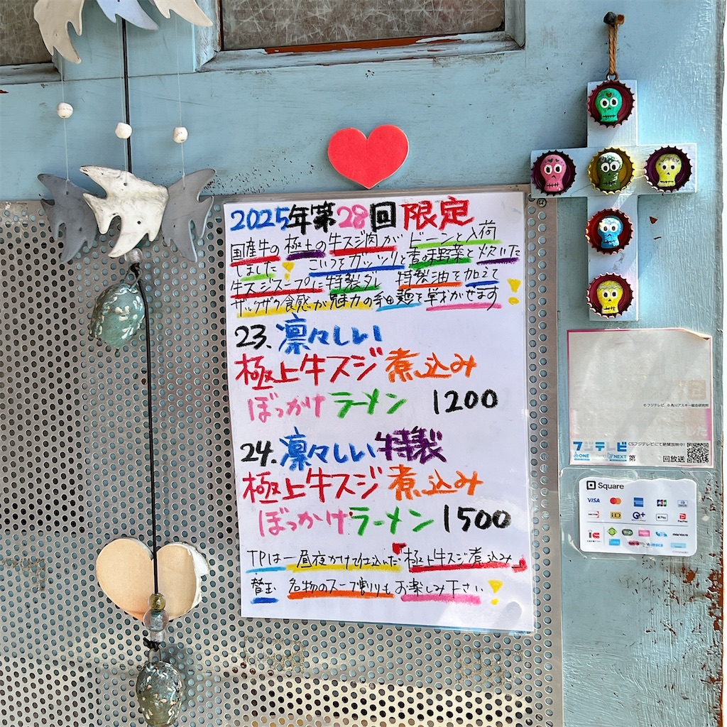 f:id:high-ho:20250415080737j:image