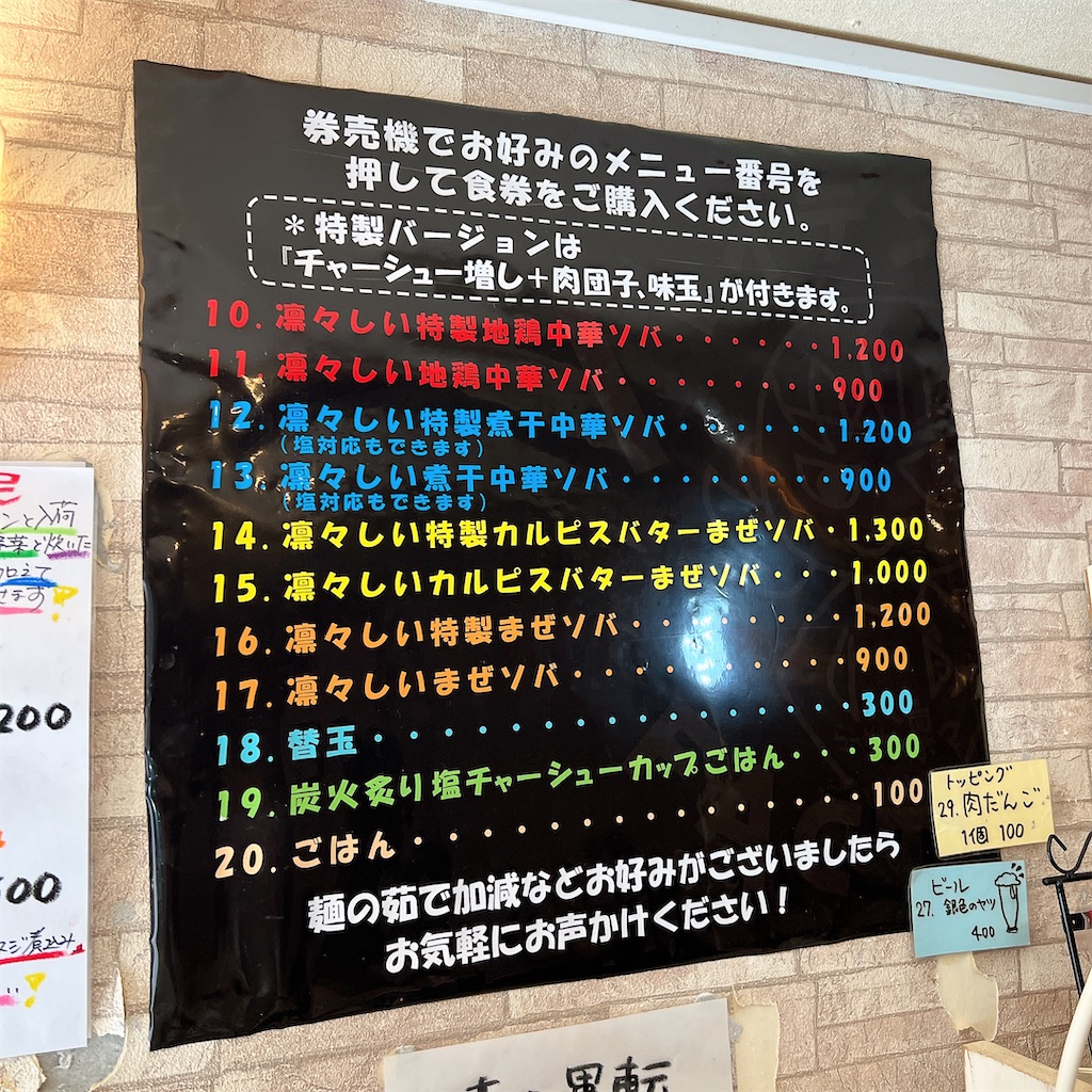f:id:high-ho:20250415080813j:image