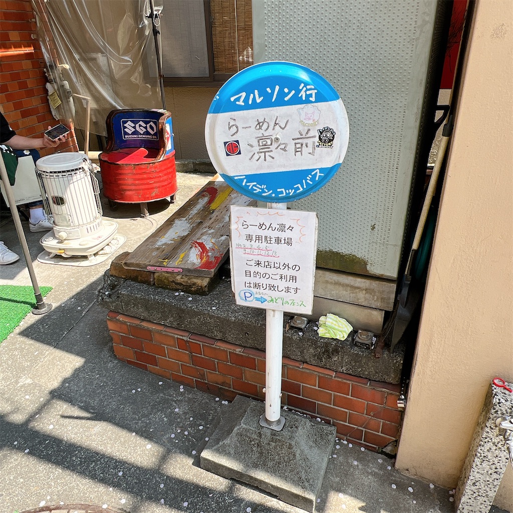 f:id:high-ho:20250415080817j:image