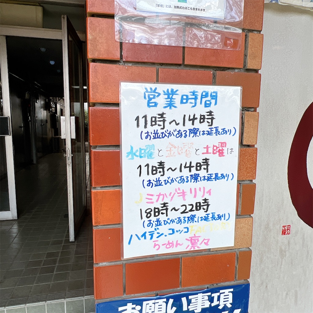 f:id:high-ho:20250415080821j:image