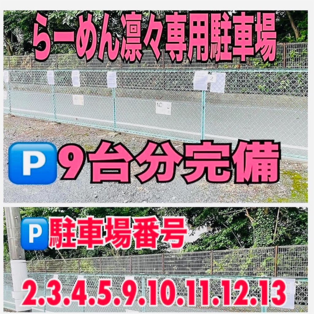 f:id:high-ho:20250415081010j:image