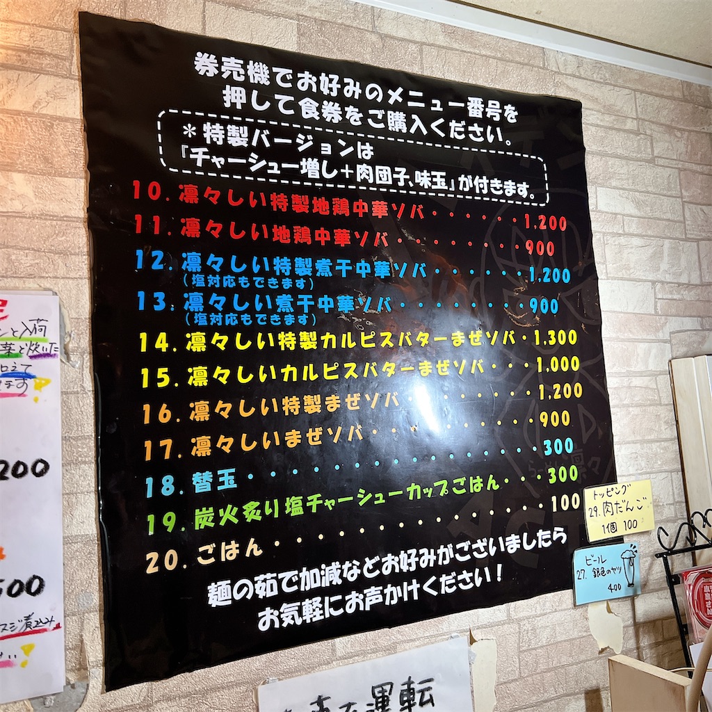 f:id:high-ho:20250415081444j:image