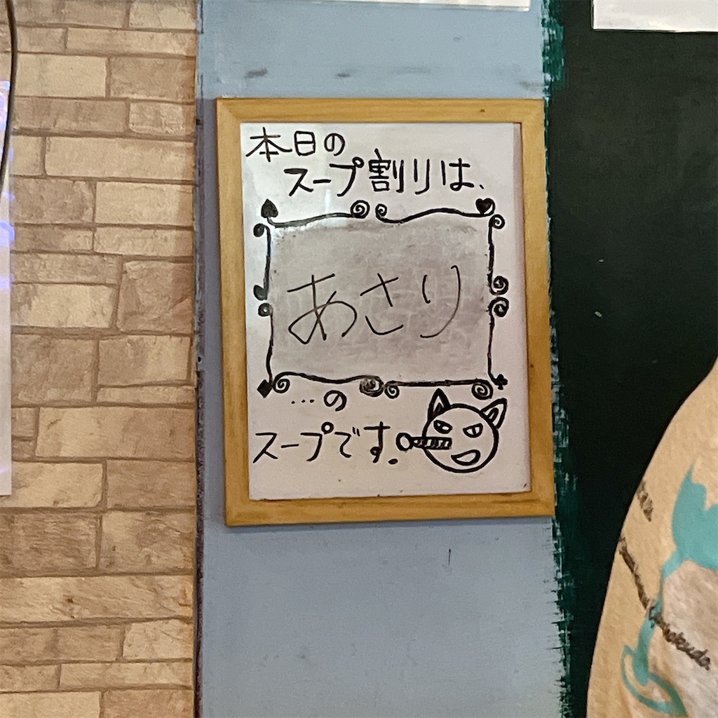 f:id:high-ho:20250415081521j:image
