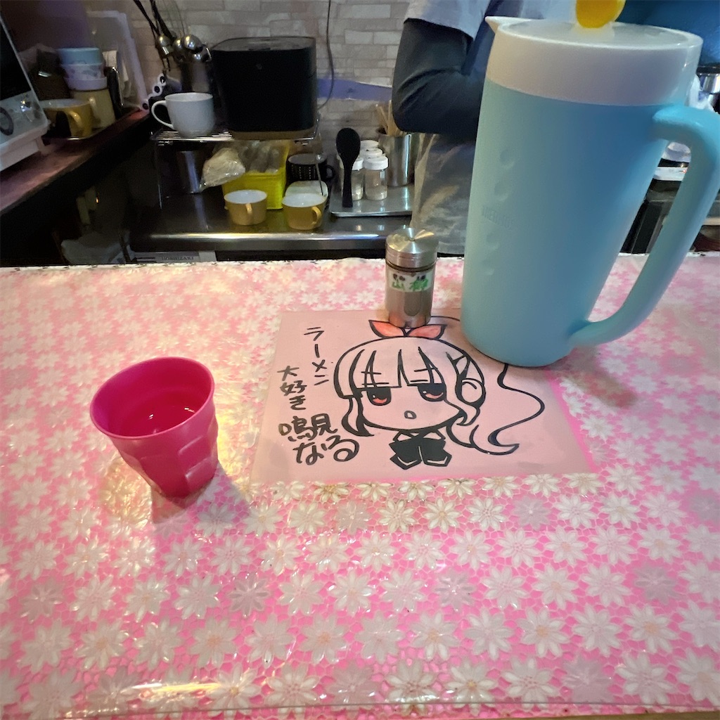 f:id:high-ho:20250415081524j:image