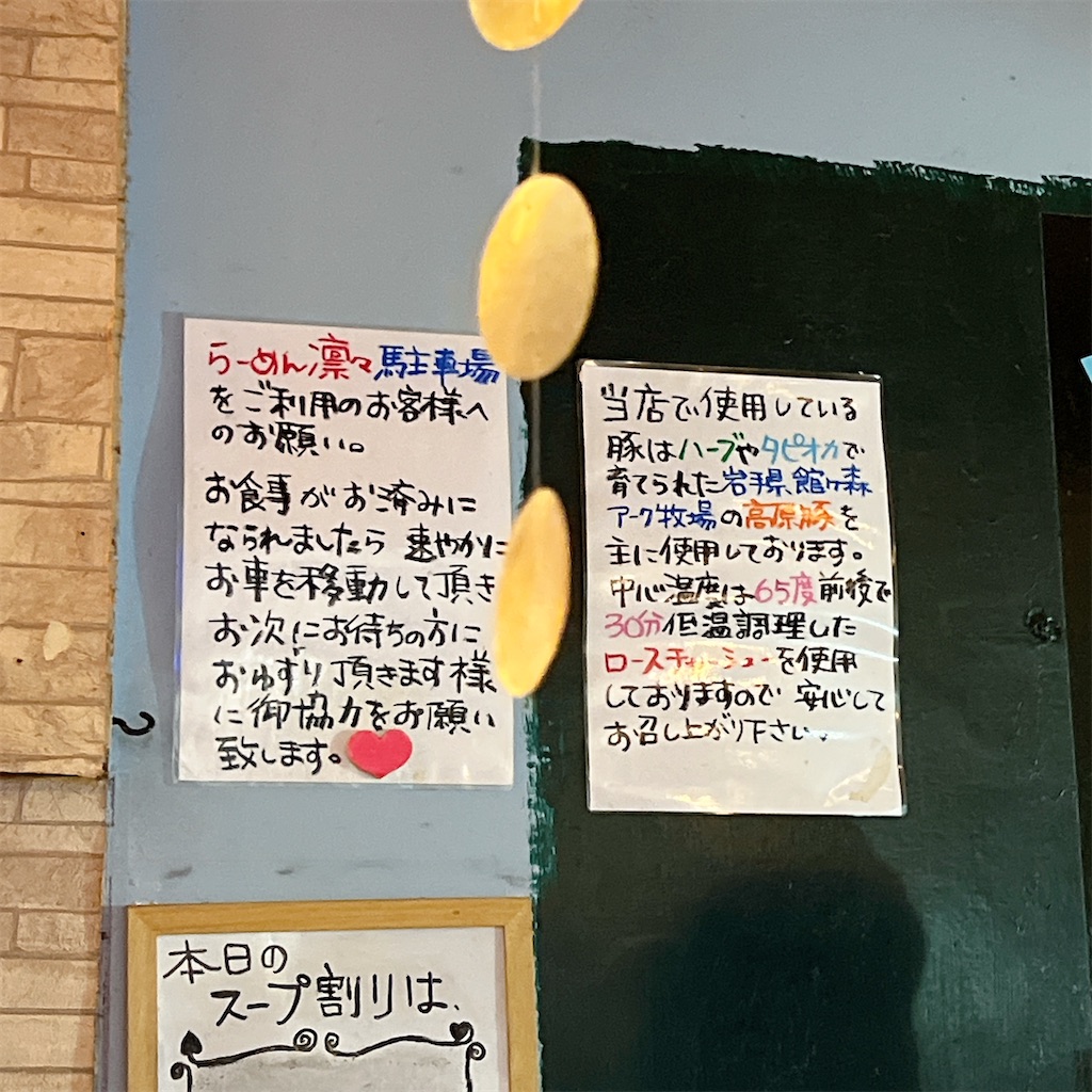 f:id:high-ho:20250415081535j:image