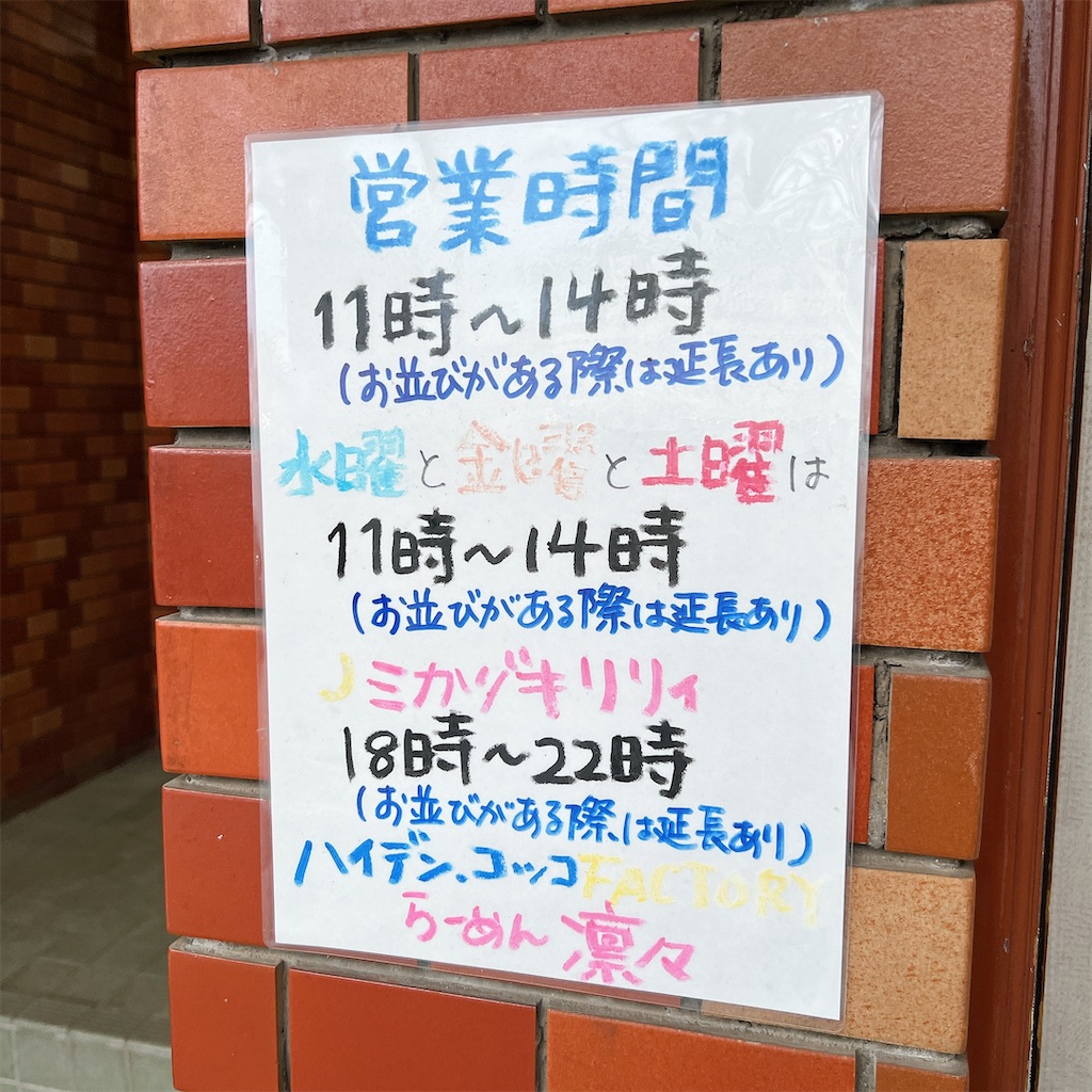 f:id:high-ho:20250415081547j:image
