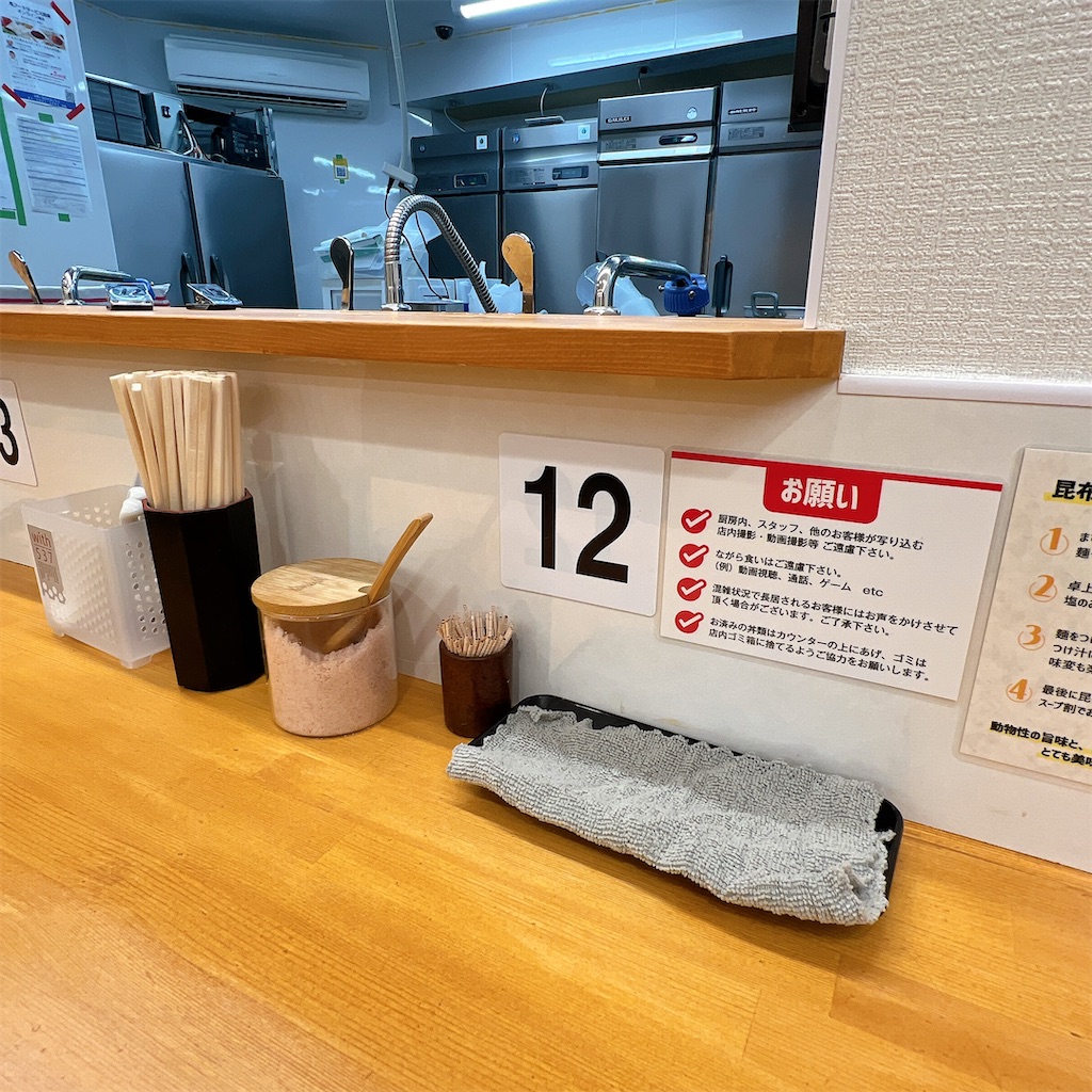 f:id:high-ho:20250415082710j:image