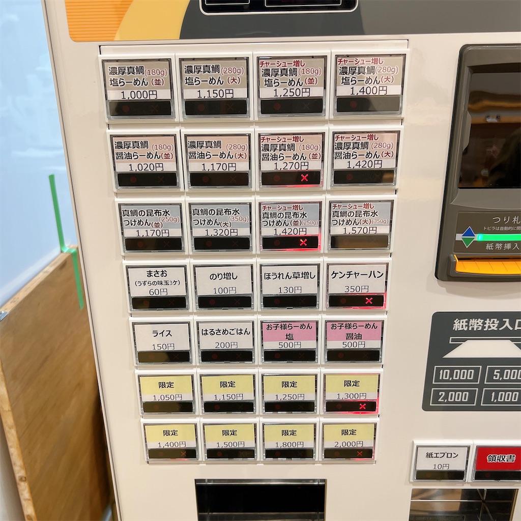 f:id:high-ho:20250415082802j:image