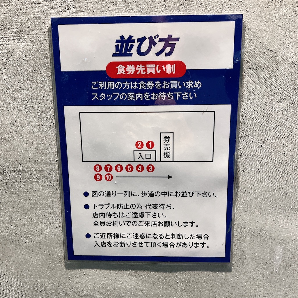 f:id:high-ho:20250415082853j:image