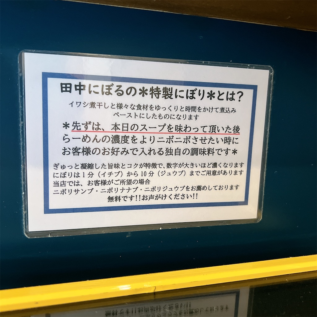 f:id:high-ho:20250416123009j:image