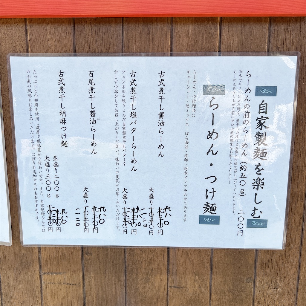 f:id:high-ho:20250416123017j:image