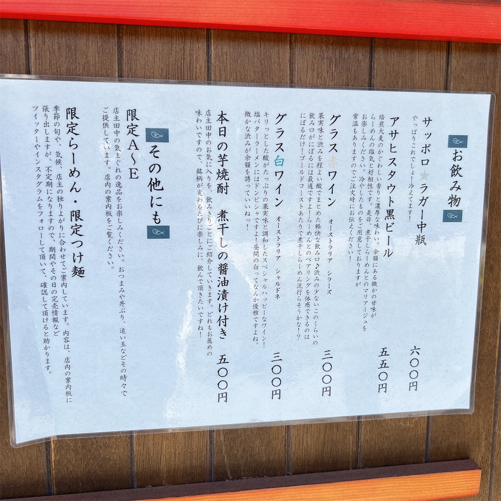 f:id:high-ho:20250416123024j:image