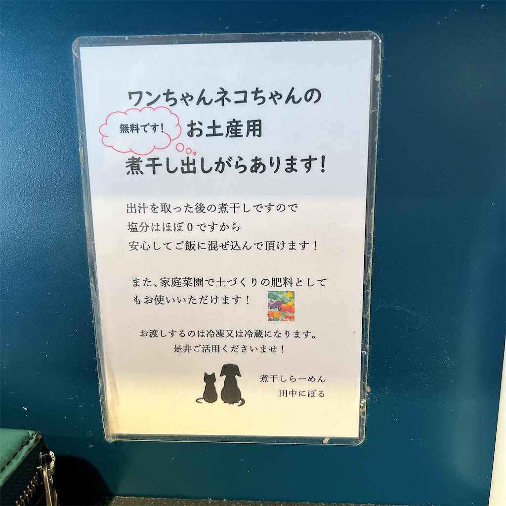 f:id:high-ho:20250416123033j:image