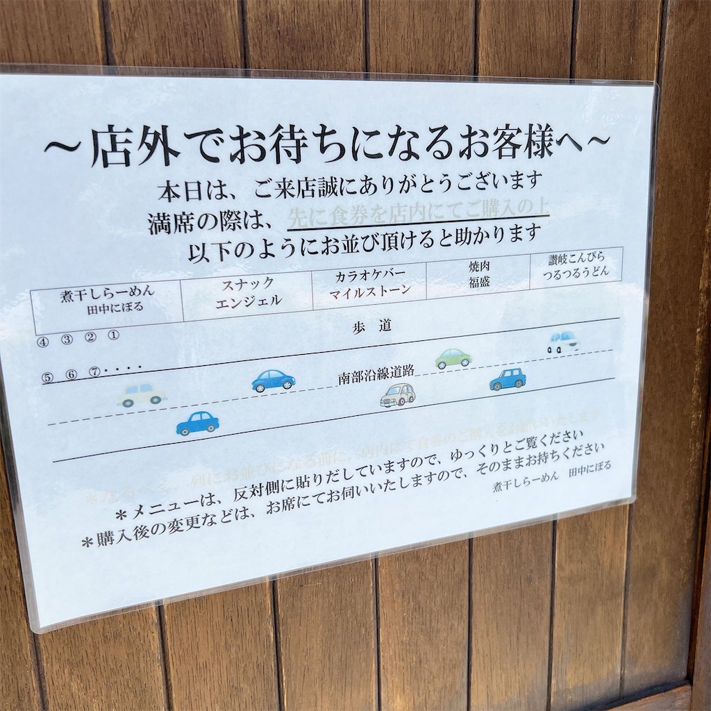 f:id:high-ho:20250416123037j:image