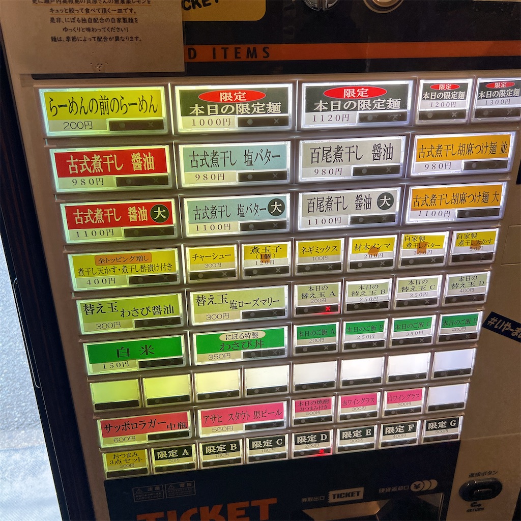 f:id:high-ho:20250416123047j:image