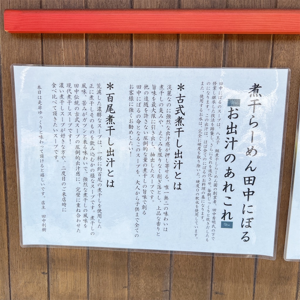 f:id:high-ho:20250416123102j:image