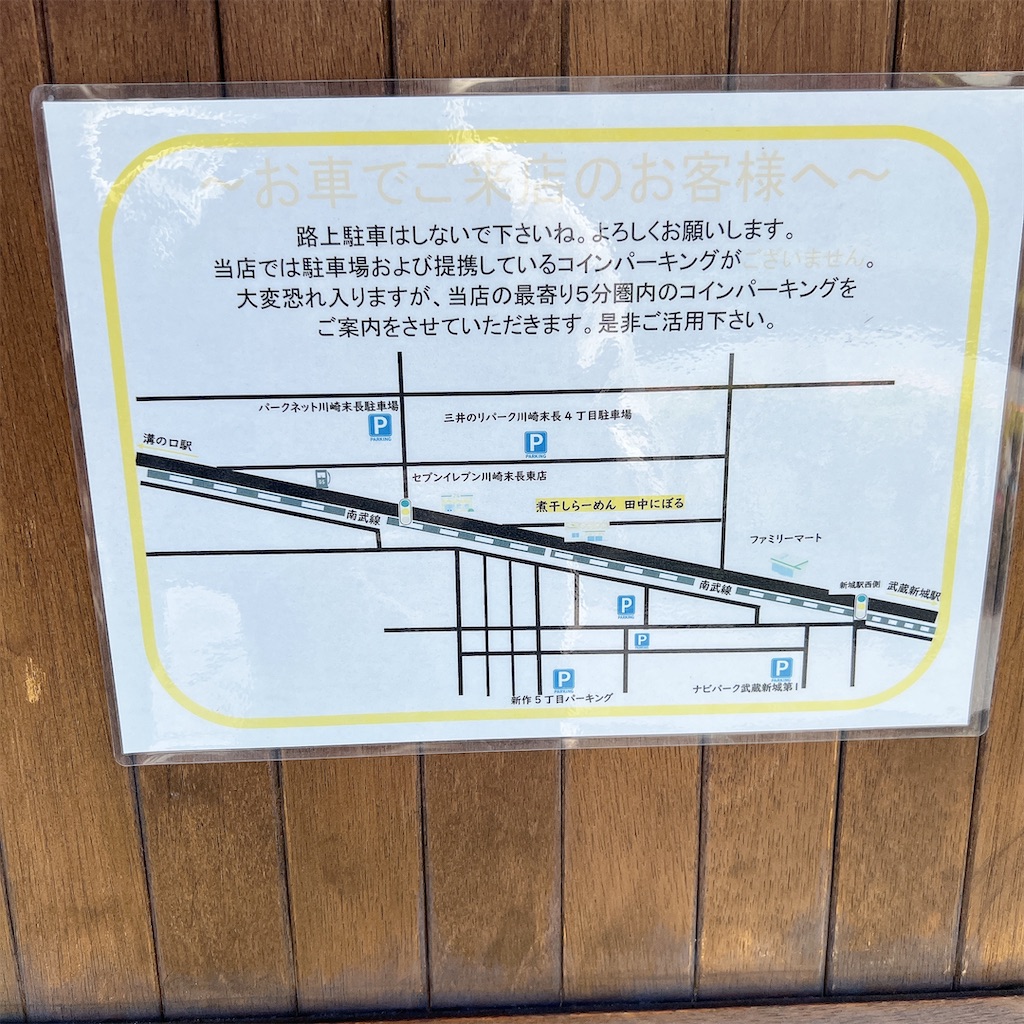 f:id:high-ho:20250416123116j:image