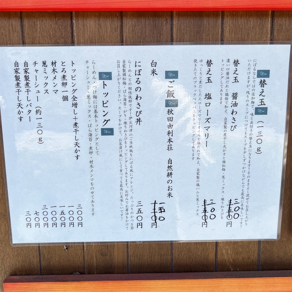 f:id:high-ho:20250416123119j:image