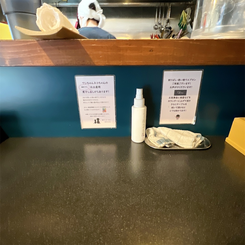 f:id:high-ho:20250416123132j:image