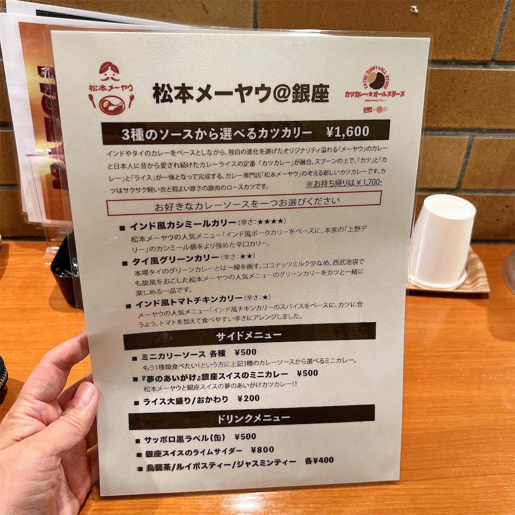 f:id:high-ho:20250420144202j:image