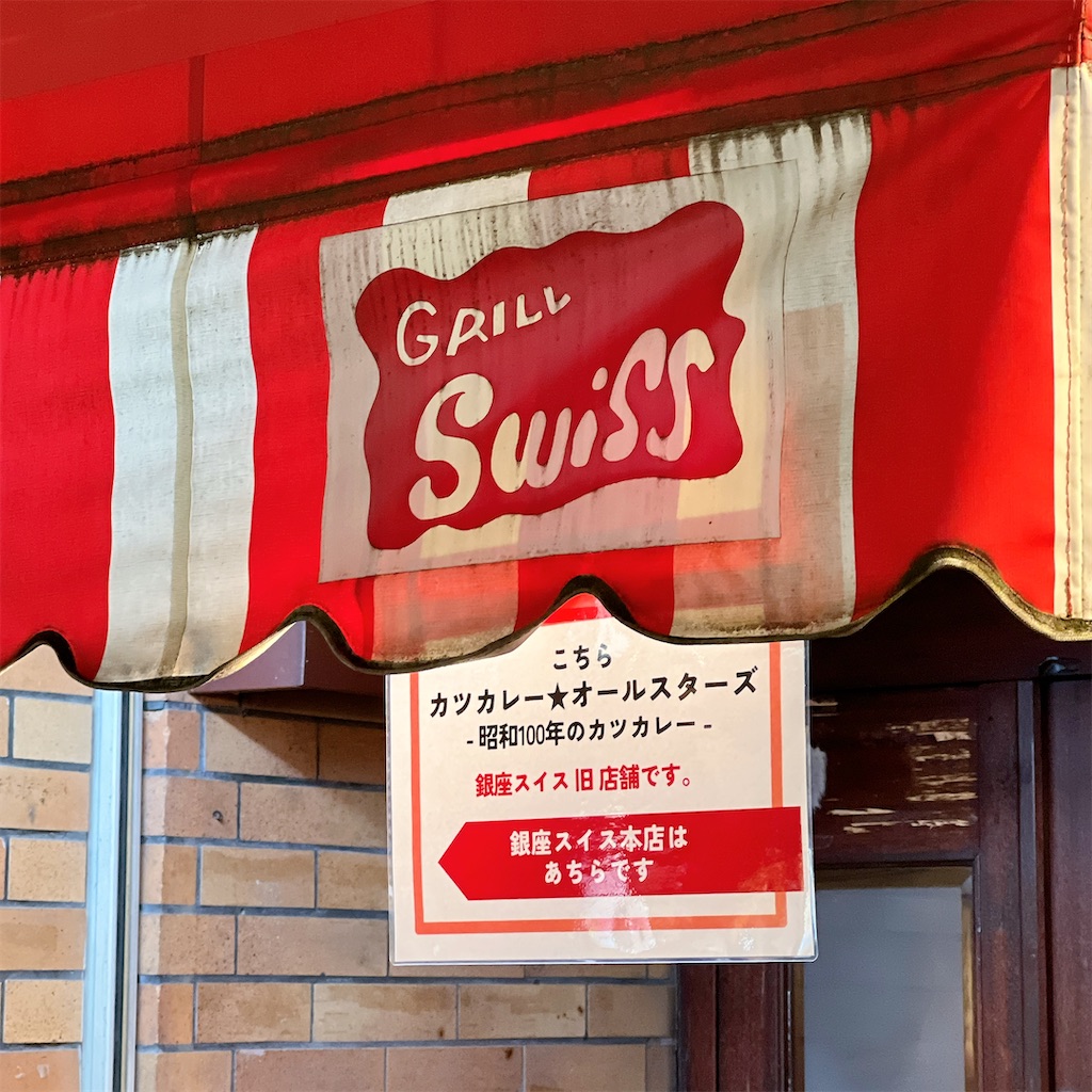 f:id:high-ho:20250420144210j:image