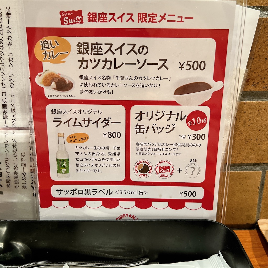 f:id:high-ho:20250420144215j:image