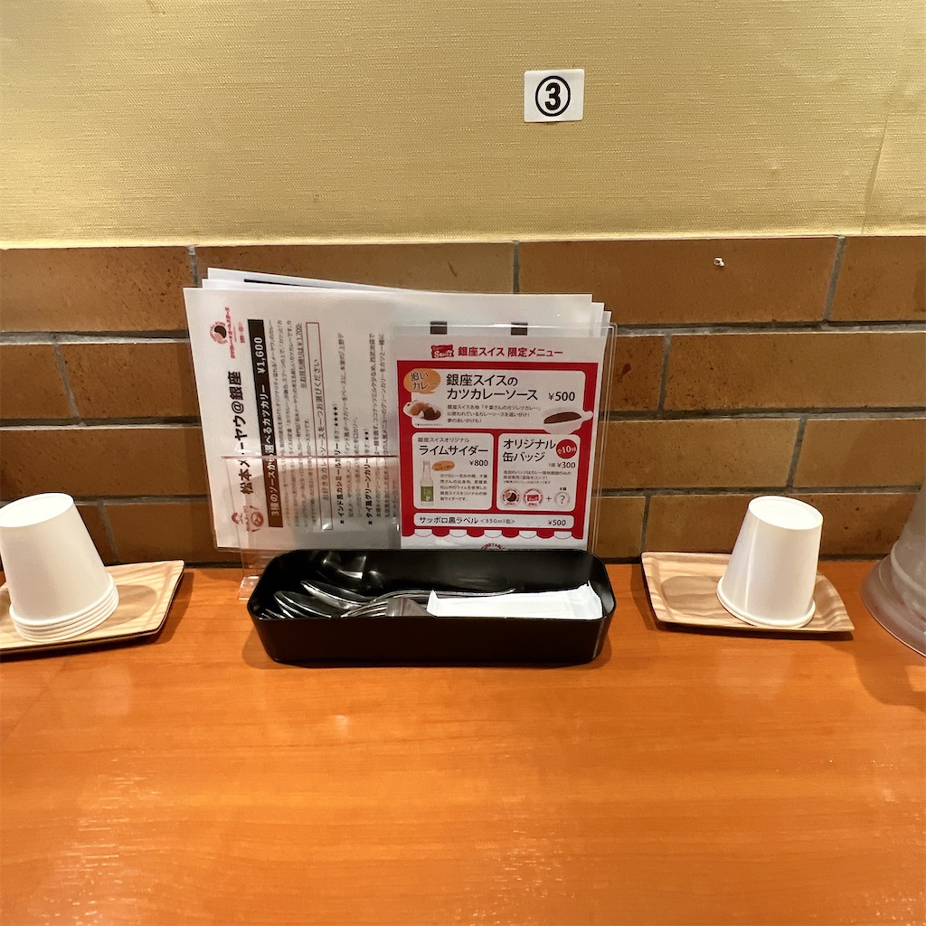 f:id:high-ho:20250420144239j:image