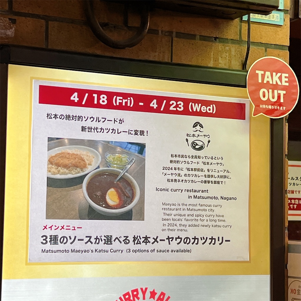 f:id:high-ho:20250420144243j:image