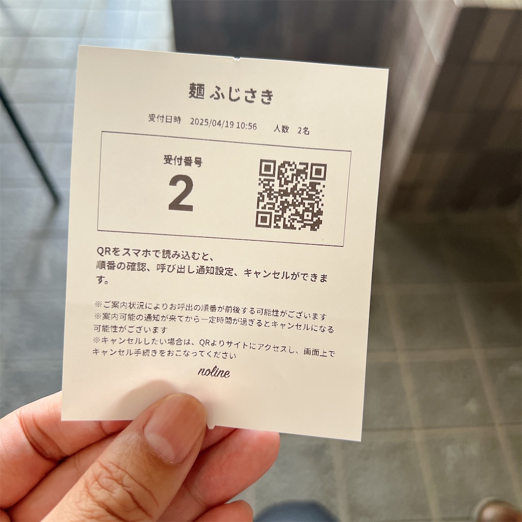 f:id:high-ho:20250420144656j:image