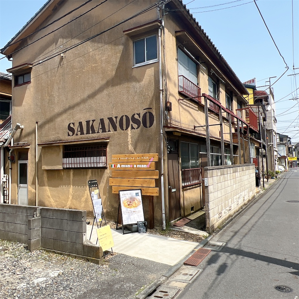 f:id:high-ho:20250420145134j:image f:id:high-ho:20250420145134j:image