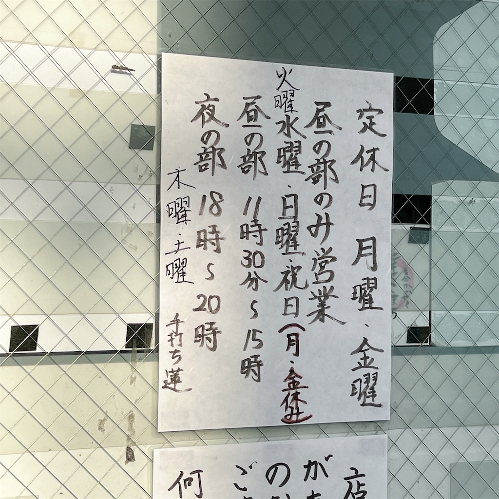 f:id:high-ho:20250420145500j:image f:id:high-ho:20250420145500j:image