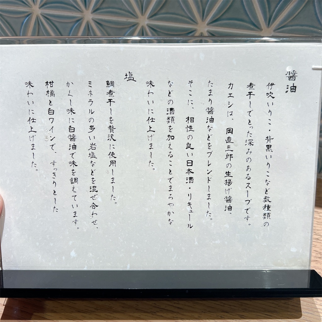 f:id:high-ho:20250420145841j:image