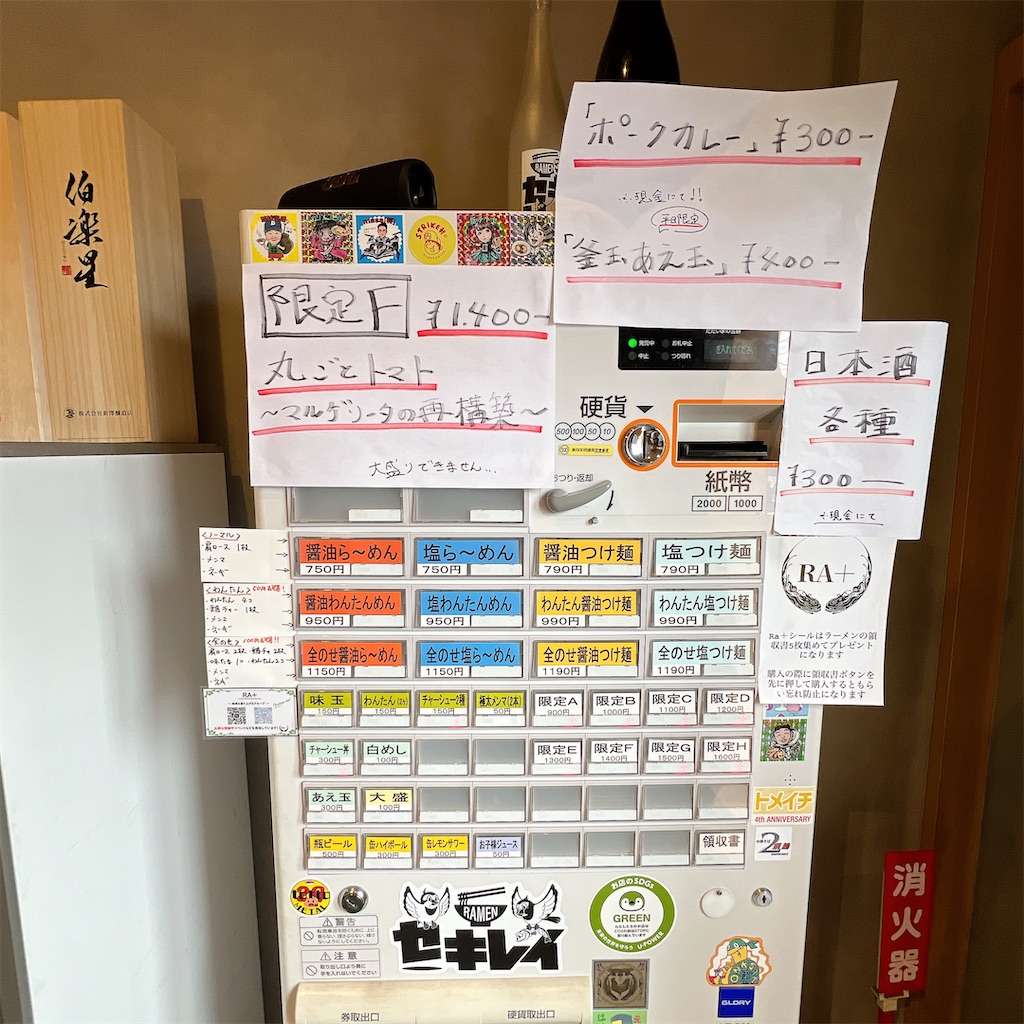 f:id:high-ho:20250420145915j:image