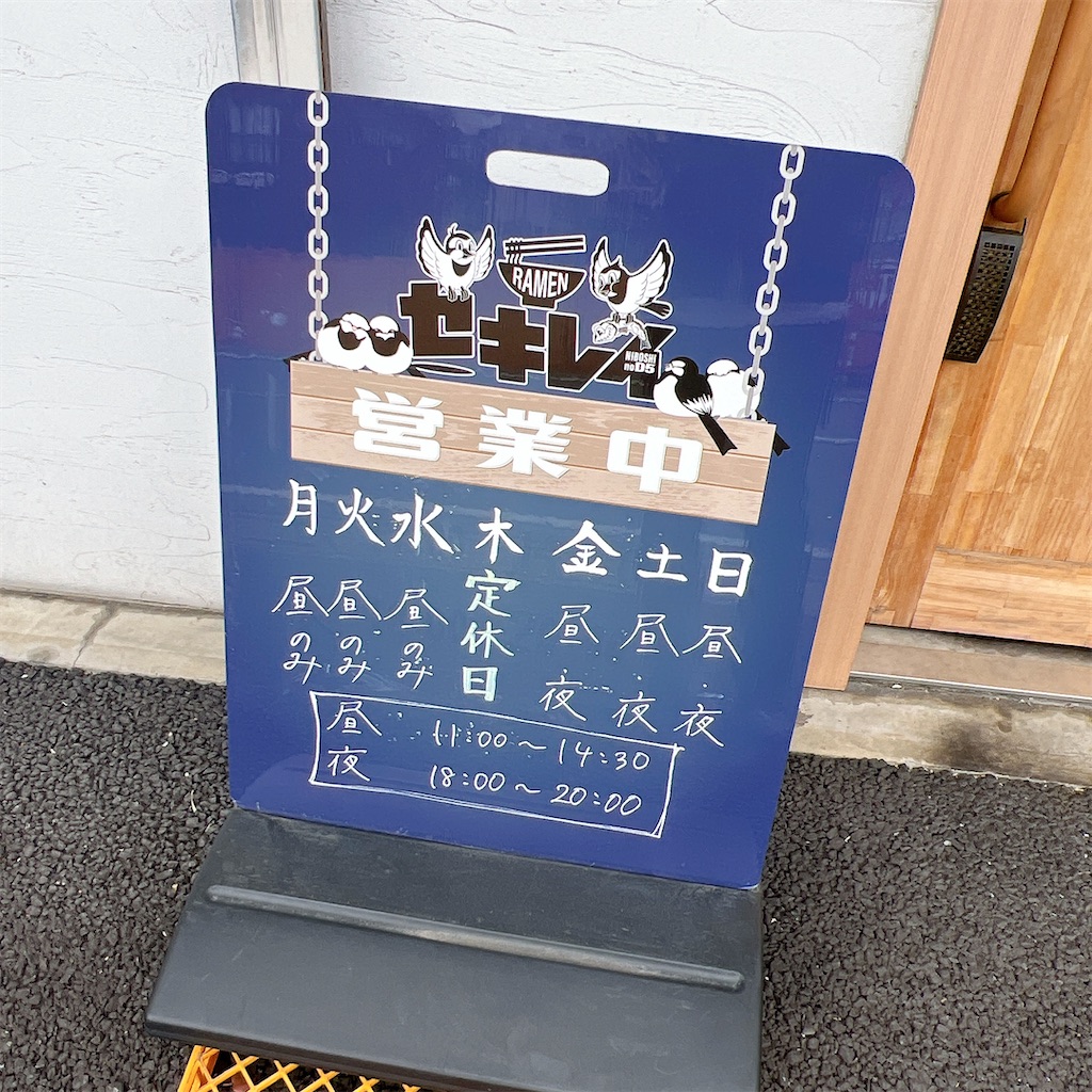 f:id:high-ho:20250420145940j:image