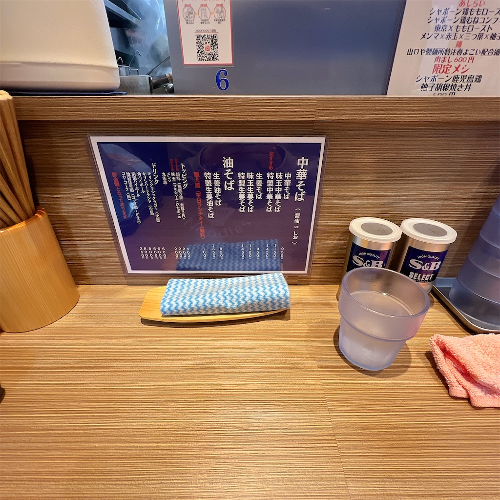 f:id:high-ho:20250424180329j:image