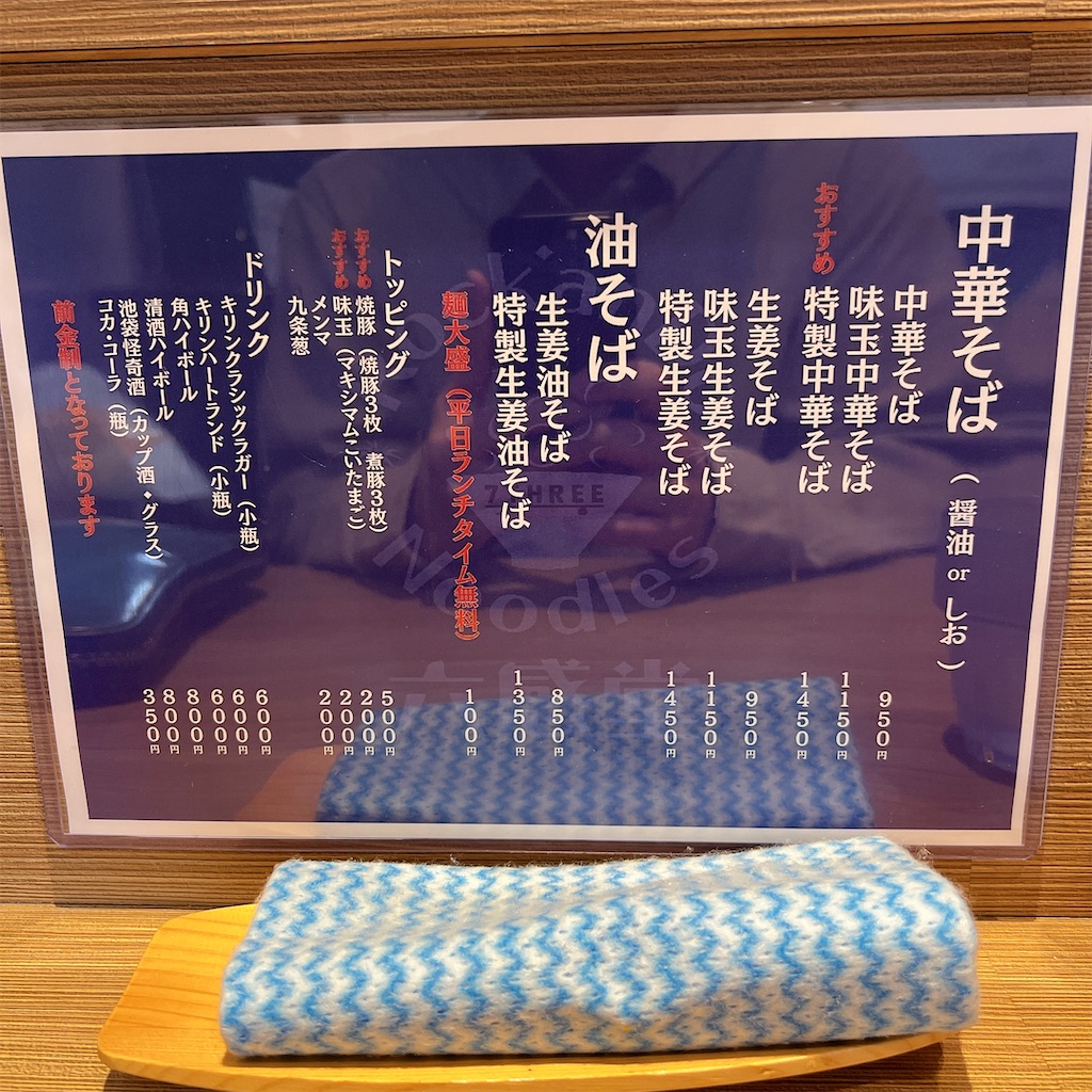 f:id:high-ho:20250424180341j:image