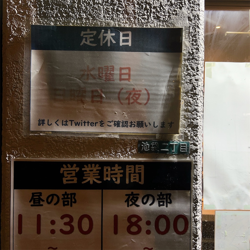 f:id:high-ho:20250424180525j:image