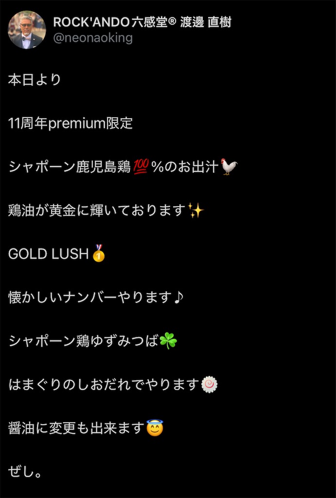 f:id:high-ho:20250424180535j:image