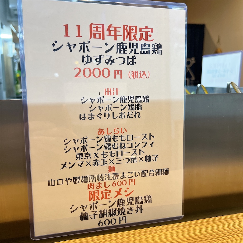 f:id:high-ho:20250424180608j:image