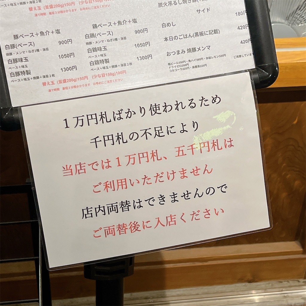 f:id:high-ho:20250424181036j:image f:id:high-ho:20250424181036j:image