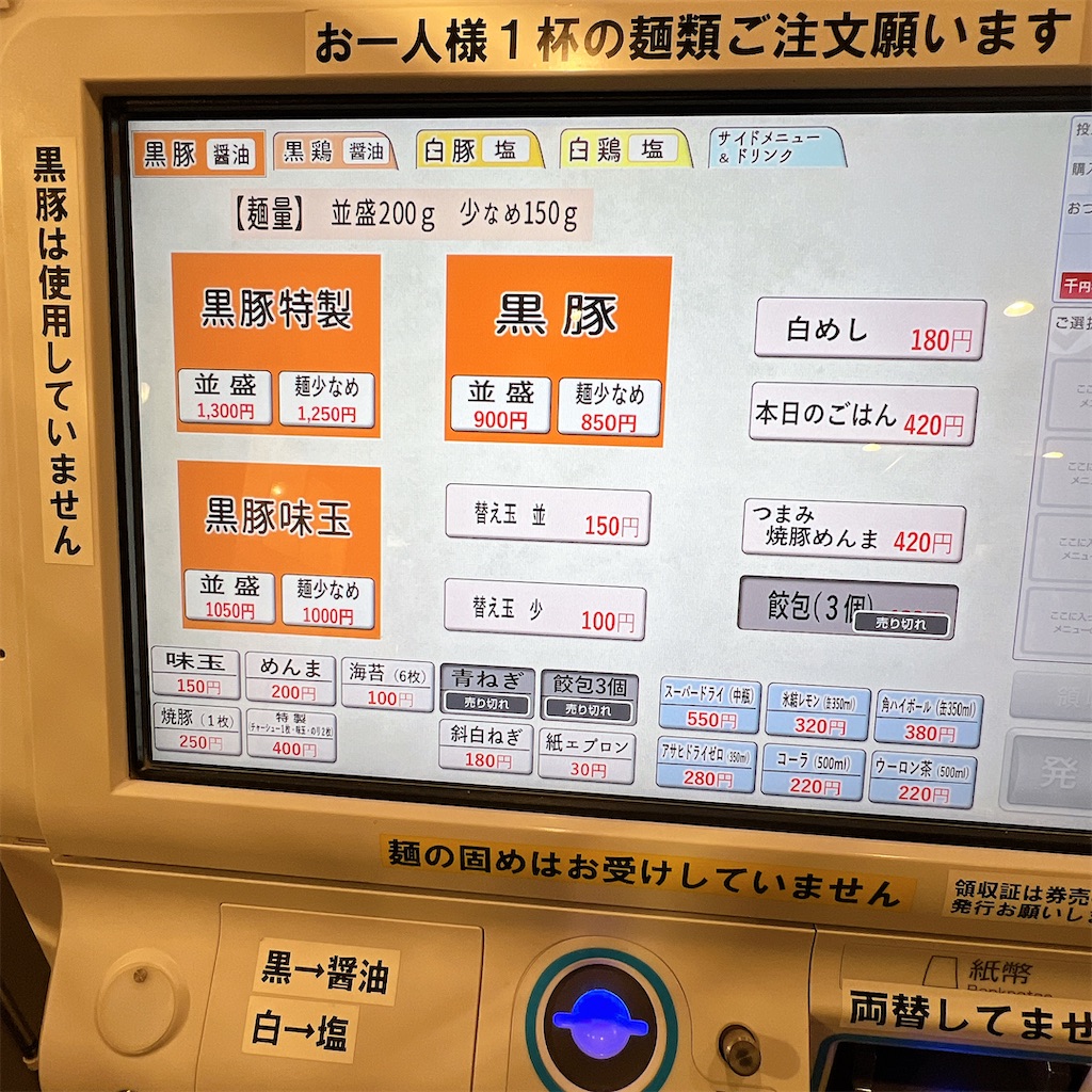 f:id:high-ho:20250424181111j:image f:id:high-ho:20250424181111j:image