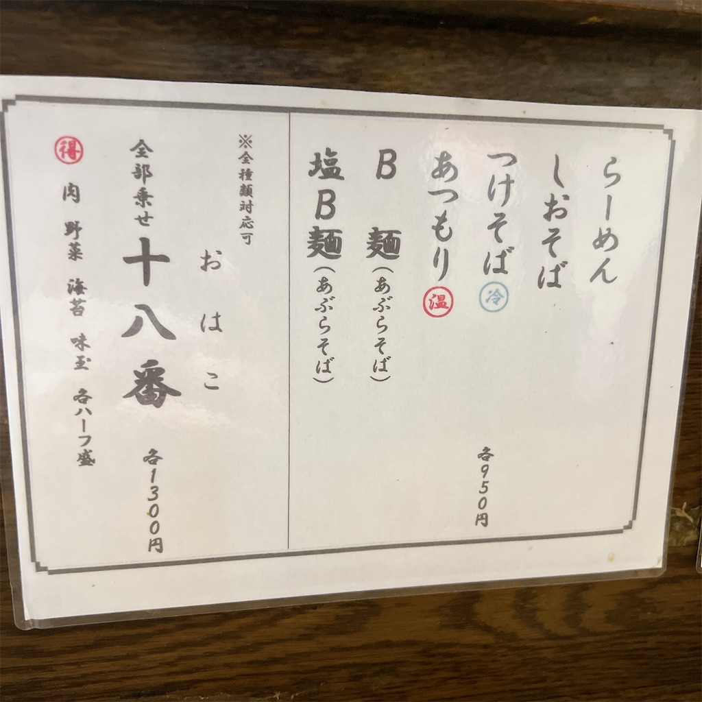 f:id:high-ho:20250425082431j:image